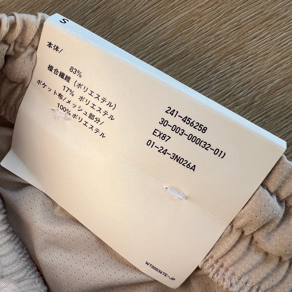 (NEW) Uniqlo Ultra Stretch Active Airy Shorts - Picture 4 of 6